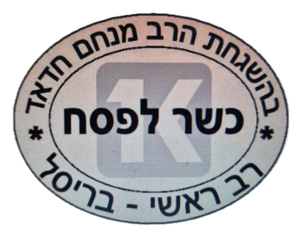 Rabbinat Brüssel